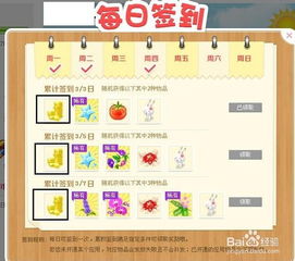 QQ欢乐商城刷乐币靠谱吗？真的能获得乐币吗？