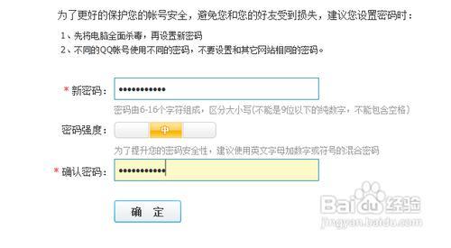 QQ刷留言被冻结了怎么办？如何解冻QQ留言功能？