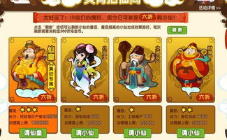 QQ农场仙皇真的很难刷吗？知乎上怎么说的？
