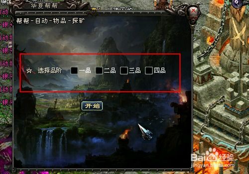 QQ华夏百级区AW单刷攻略，平民职业如何选择？