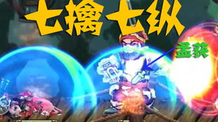 QQ三国110级YY刷副本视频，100级YY刷副本效果如何？