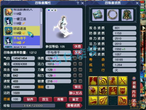 QQ如何刷龙图和龙头？