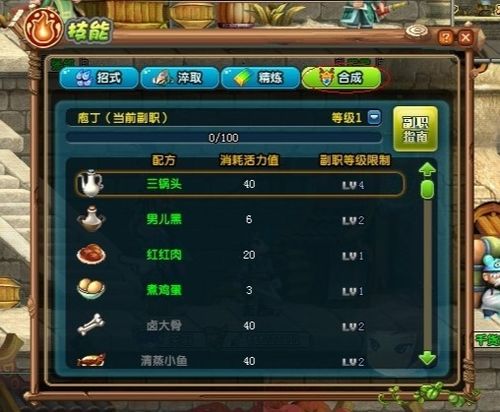 QQ三国边境互刷技巧有哪些？