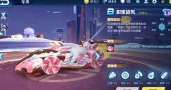 iOS玩家如何免费获取QQ飞车钻石？高效软件推荐！