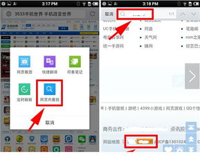 QQ浏览记录能刷吗？如何刷QQ浏览次数？