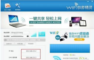 G3刷机后WiFi能连不能用，浏览网页卡顿但QQ正常怎么办？