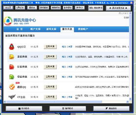 QQ刷业务考试流程是怎样的？