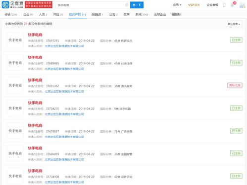 QQ代刷快手业务真的靠谱吗？