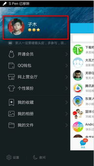 QQ名片100刷碗是什么意思？