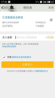 QQ低价刷评论真的靠谱吗？