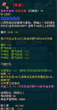 QQ三国阴阳刷本需要携带断魂吗？