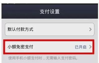 App被盗刷充值QQ音乐后还能正常使用吗？