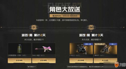 CF刷神器QQ和网站卡盟真的有用吗？