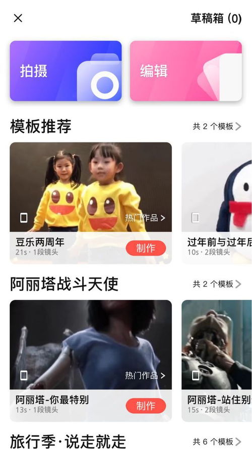 QQ动态视频去哪找？如何找到QQ动态里刷的视频？