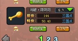 QQ三国yx与js哪个更适合刷副本？QQ三国yy和js副本效率对比