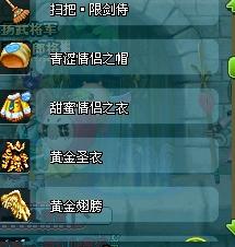 QQ三国刷400件炫装，哪套炫装最好看？