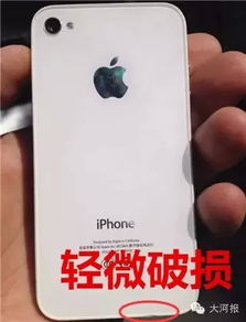 QQ上提供的苹果手机ID刷新服务靠谱吗？安全性如何保证？