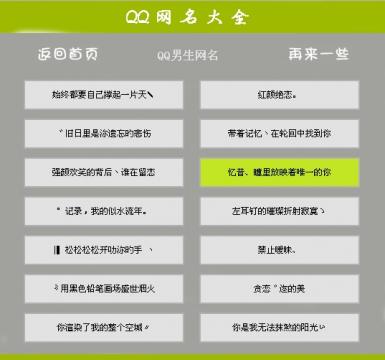 QQ刷网名片赞，最低价是多少？
