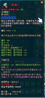 QQ三国100XS如何快速刷过关？100HJ效率如何？