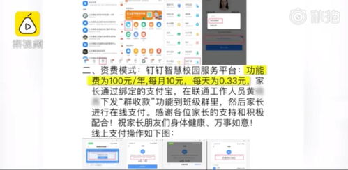 QQ刷脸检测失效了怎么办？