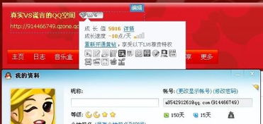QQ三块钱真的能刷黄钻吗？