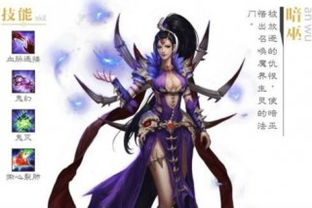 QQ华夏暗巫如何高效刷林海装备并堆叠精神值？