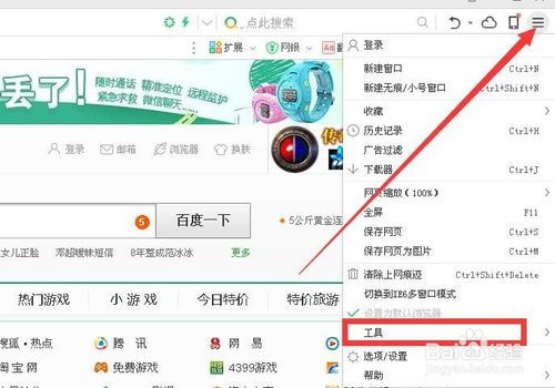 520代网站如何刷QQ和刷网？