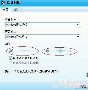 QQ刷小视频为何没声音？解决方法是什么？