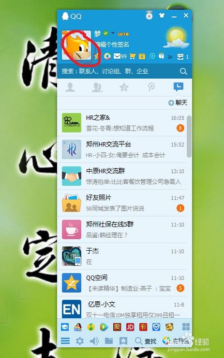929QQ代刷和186QQ代刷，哪个更靠谱？
