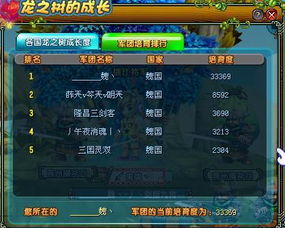 QQ三国挂机刷技能会封号吗？挂机有哪些好处？
