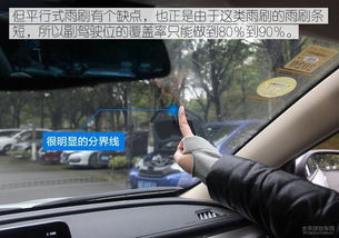 QQ310和QQ3雨刷尺寸有何不同？