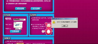 QQ飞车CDK真的能刷到车吗？探秘真实性疑云