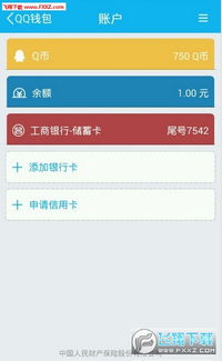 QQ刷币软件无需激活？哪些软件可实现免激活刷币？