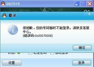 QQ刷永久VIP会封号吗？刷永久VIP真的存在吗？