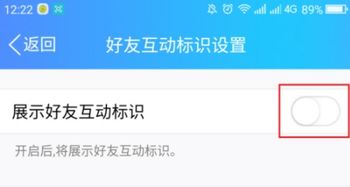 QQ刷火意义何在？QQ刷火花究竟是什么意思？