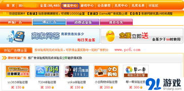 QQ刷Q币教程视频靠谱吗？如何快速获取Q币攻略？