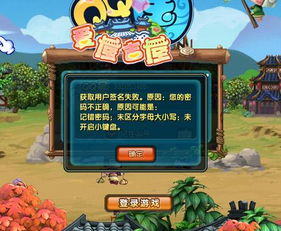 QQ三国为何难觅组队刷图伙伴？