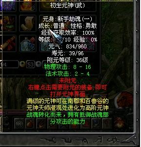 QQ华夏如何高效刷坤卦？八卦元神快速获取攻略