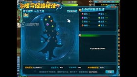 QQ三国100JS刷本选野兽还是破空更高效？