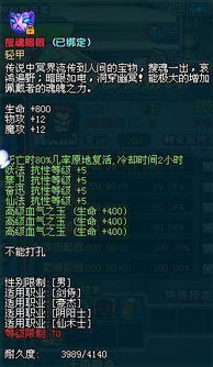 QQ三国剑侍刷副本需要什么套装配置？