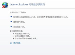 一句话引发QQ空间热潮，该如何应对这种情况？