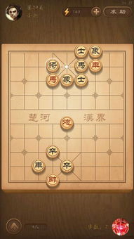 QQ象棋如何刷积分？积分规则有哪些奥秘？