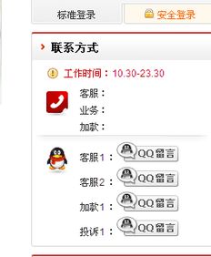 QQ刷钻平台卡盟真的全网最低价吗？