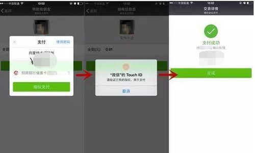 QQ刷赞100000赞真的便宜吗？微信支付安全吗？