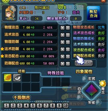 QQ三国元神蛋丙如何高效刷取？概率是多少？