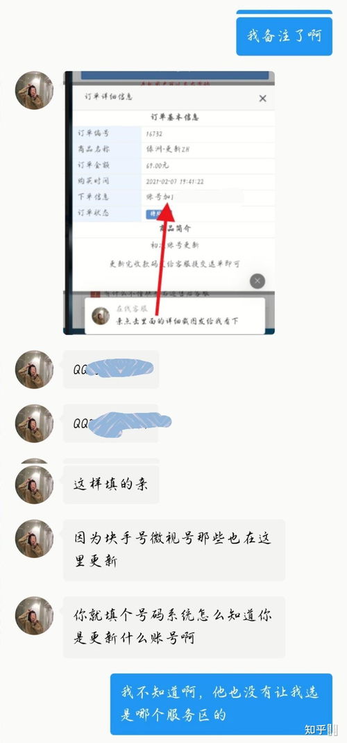 QQ代刷平台业务永久有效可信吗？