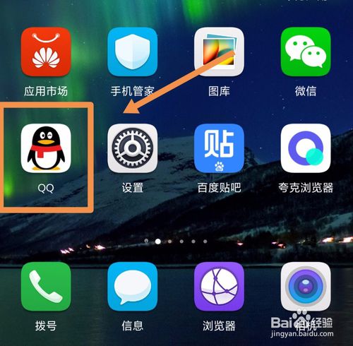 如何使用QQ在刷黑胶VIP网站上享受会员服务？