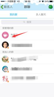 QQ群刷礼物能提现吗？能否转账至微信？