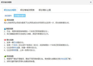 QQ每日刷赞上限是多少？获赞上限又有多少？
