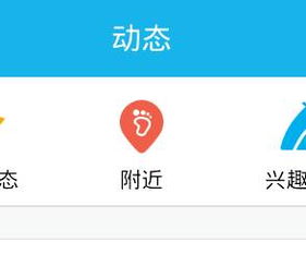 QQ刷不了附近人了是什么原因导致的？